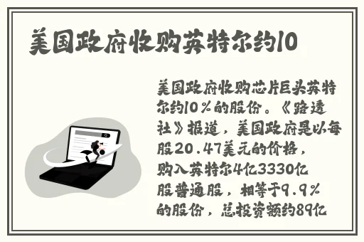 佛帐潮绣凸浮双龙耳帐精彩片段